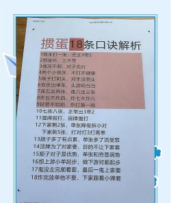 劝架互动游戏怎么玩,掌握规则技巧,体验趣味互动 劝架互动游戏怎么玩,掌握规则技巧,体验趣味互动
