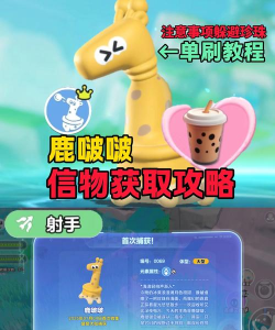 圣诞小鹿游戏怎么玩,掌握核心玩法技巧,轻松获得高分奖励 圣诞小鹿游戏怎么玩,掌握核心玩法技巧,轻松获得高分奖励