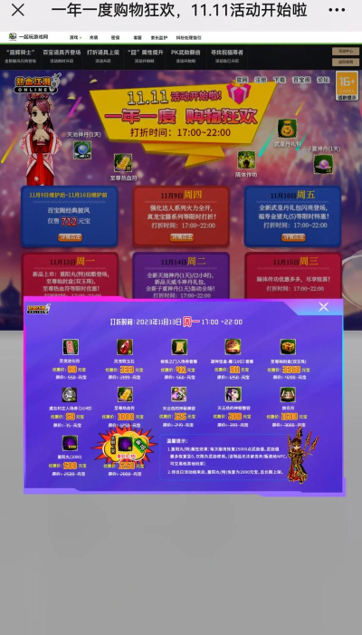 热血江湖手游活动时间,精彩活动抢先看,福利奖励拿不停 热血江湖手游活动时间,精彩活动抢先看,福利奖励拿不停