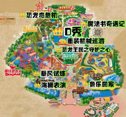 恐龙公园攻略游戏,沉浸式冒险体验,解锁隐藏玩法技巧 恐龙公园攻略游戏,沉浸式冒险体验,解锁隐藏玩法技巧