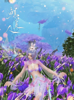 诛仙手游合欢时装,解锁仙侣浪漫造型,打造唯美视觉盛宴 诛仙手游合欢时装,解锁仙侣浪漫造型,打造唯美视觉盛宴