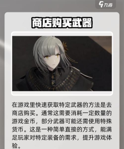 黑色信标游戏攻略,新手入门指南,进阶技巧解析 黑色信标游戏攻略,新手入门指南,进阶技巧解析