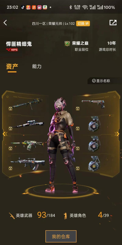 cf手游幻影跑的快吗,幻影角色速度解析,实战移动技巧分享 cf手游幻影跑的快吗,幻影角色速度解析,实战移动技巧分享