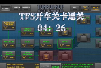 古老汽车游戏攻略,重温经典驾驶乐趣,掌握通关核心技巧 古老汽车游戏攻略,重温经典驾驶乐趣,掌握通关核心技巧