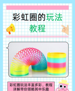 颜色礼物游戏怎么玩,轻松掌握规则,享受互动乐趣 颜色礼物游戏怎么玩,轻松掌握规则,享受互动乐趣