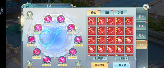 青云劫手游怎么交易,安全交易指南,快速获取心仪装备 青云劫手游怎么交易,安全交易指南,快速获取心仪装备