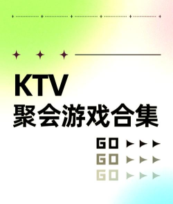 唱歌游戏,全民K歌,唱吧,打造音乐社交新体验 唱歌游戏,全民K歌,唱吧,打造音乐社交新体验