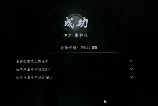 《燕云十六声》鬼神愁青稳健打法推荐 《燕云十六声》鬼神愁青稳健打法推荐