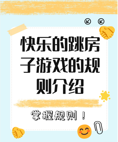 彩色天地游戏怎么玩,掌握核心规则,轻松上手体验乐趣 彩色天地游戏怎么玩,掌握核心规则,轻松上手体验乐趣