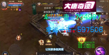 奇迹手游公益服论坛,玩家聚集地,攻略分享与交流平台 奇迹手游公益服论坛,玩家聚集地,攻略分享与交流平台