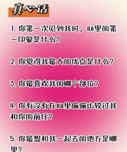 彼此偷心游戏攻略,掌握核心技巧,轻松俘获对方真心 彼此偷心游戏攻略,掌握核心技巧,轻松俘获对方真心