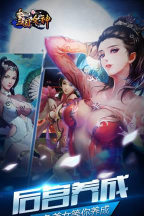 破解版变态手游,下载风险大,体验并不好 破解版变态手游,下载风险大,体验并不好