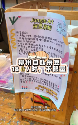 山寨食物游戏怎么玩,掌握核心规则,体验趣味互动 山寨食物游戏怎么玩,掌握核心规则,体验趣味互动