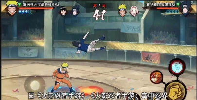 重返忍界火影手游,重温经典剧情,体验全新战斗 重返忍界火影手游,重温经典剧情,体验全新战斗
