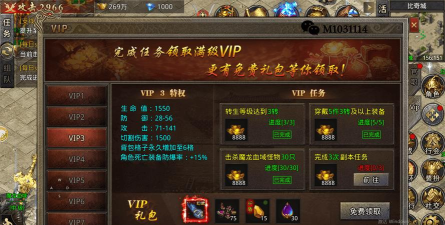 屠龙霸主苹果版手游,下载安装指南,新手避坑提醒 屠龙霸主苹果版手游,下载安装指南,新手避坑提醒