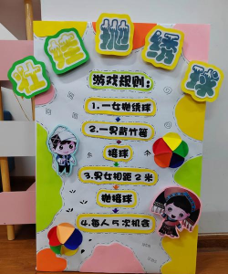 绣球消灭游戏怎么玩,掌握核心规则,快速上手体验 绣球消灭游戏怎么玩,掌握核心规则,快速上手体验