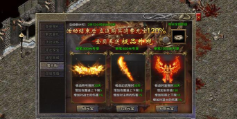 原始传奇手游QQ登录,账号安全吗,怎么操作 原始传奇手游QQ登录,账号安全吗,怎么操作