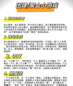 谁是卧底有什么游戏,玩法规则详解,新手入门指南 谁是卧底有什么游戏,玩法规则详解,新手入门指南