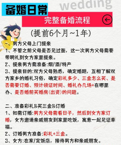 新娘公公游戏攻略,轻松通关技巧,新手必看指南 新娘公公游戏攻略,轻松通关技巧,新手必看指南