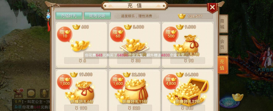 苹果问道手游折扣端,充值更划算,平台怎么选 苹果问道手游折扣端,充值更划算,平台怎么选