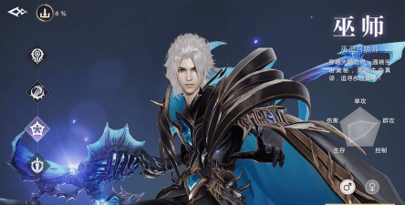 好玩的动漫手游帅哥,角色颜值高,战斗体验爽 好玩的动漫手游帅哥,角色颜值高,战斗体验爽