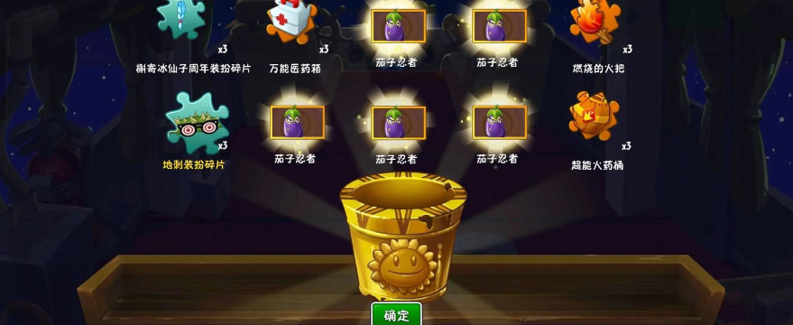 茄子僵尸游戏攻略,掌握核心技巧,轻松通关无压力 茄子僵尸游戏攻略,掌握核心技巧,轻松通关无压力