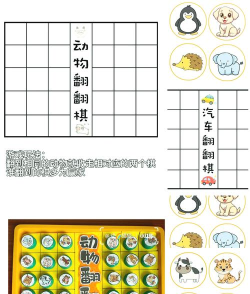 牛羊斗架游戏怎么玩,规则简单易懂,互动乐趣多 牛羊斗架游戏怎么玩,规则简单易懂,互动乐趣多