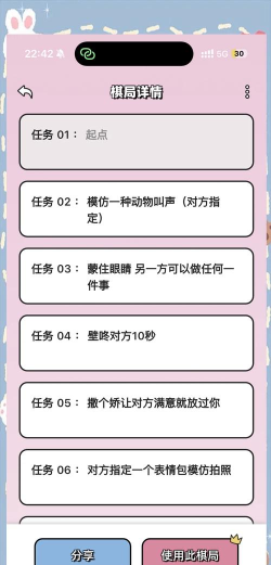 追逐幸福游戏怎么玩,掌握核心规则,体验情感互动 追逐幸福游戏怎么玩,掌握核心规则,体验情感互动
