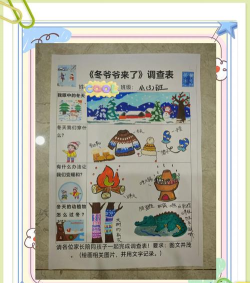 爷爷扫雪游戏怎么玩,掌握基本操作,体验温馨乐趣 爷爷扫雪游戏怎么玩,掌握基本操作,体验温馨乐趣