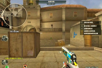 手游穿越火线准星红点,调整方法,提升瞄准精度 手游穿越火线准星红点,调整方法,提升瞄准精度