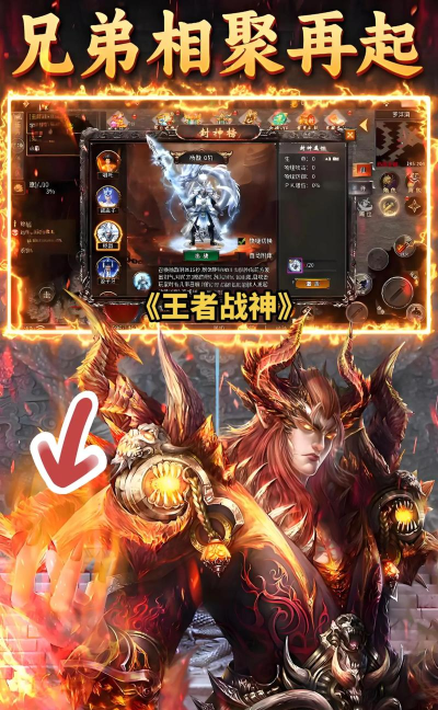 游戏摧毁战神怎么玩,掌握核心技巧,轻松上手体验 游戏摧毁战神怎么玩,掌握核心技巧,轻松上手体验