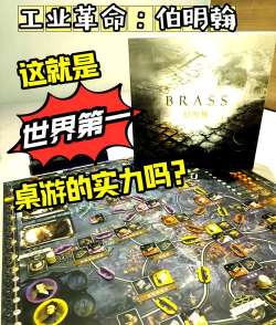 英国有什么游戏吗,热门作品盘点,文化特色解析 英国有什么游戏吗,热门作品盘点,文化特色解析