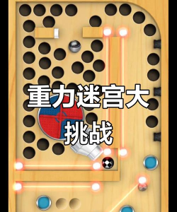 小球滚落游戏攻略,掌握核心技巧,轻松通关每一关 小球滚落游戏攻略,掌握核心技巧,轻松通关每一关