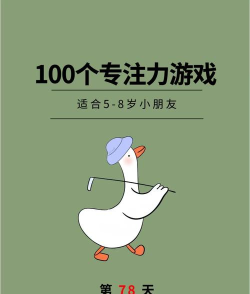岁女孩打什么游戏,选择合适类型,培养兴趣与能力 岁女孩打什么游戏,选择合适类型,培养兴趣与能力