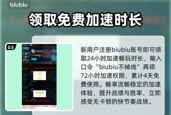超击突破卡顿怎么应对 超击突破卡顿怎么应对