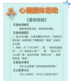 非问必答游戏怎么玩,掌握核心规则,快速上手体验 非问必答游戏怎么玩,掌握核心规则,快速上手体验