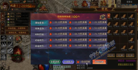 轩辕传奇手游可以双开,多账号操作,提升游戏效率 轩辕传奇手游可以双开,多账号操作,提升游戏效率