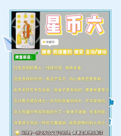 ro手游斗士的硬币,获取途径详解,使用价值分析 ro手游斗士的硬币,获取途径详解,使用价值分析