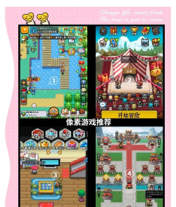 有格子能玩什么游戏,休闲娱乐,创意无限 有格子能玩什么游戏,休闲娱乐,创意无限