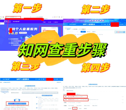 重播游戏攻略网站,查找游戏技巧,提升通关效率 重播游戏攻略网站,查找游戏技巧,提升通关效率