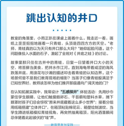 水井益智游戏攻略,掌握核心技巧,轻松通关无压力 水井益智游戏攻略,掌握核心技巧,轻松通关无压力