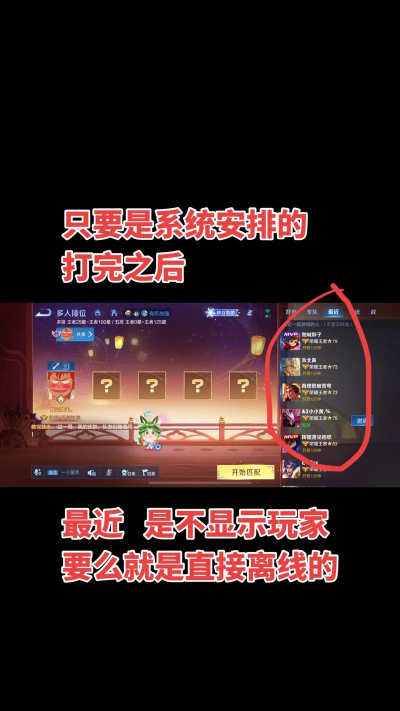 什么游戏与王者类似,寻找替代选择,体验不同乐趣 什么游戏与王者类似,寻找替代选择,体验不同乐趣