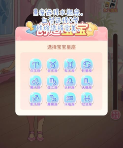 女儿公主游戏怎么玩,角色扮演技巧,亲子互动指南 女儿公主游戏怎么玩,角色扮演技巧,亲子互动指南