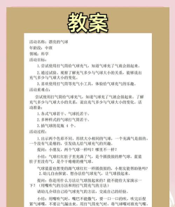连气球游戏怎么玩,掌握核心规则,享受轻松乐趣 连气球游戏怎么玩,掌握核心规则,享受轻松乐趣