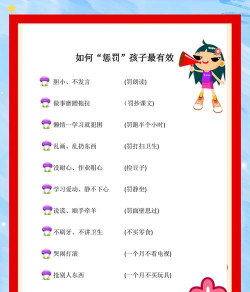 奖励孩子玩什么游戏,选择有讲究,家长别大意 奖励孩子玩什么游戏,选择有讲究,家长别大意