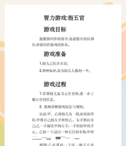 智识游戏怎么玩好,掌握核心技巧,提升思维乐趣 智识游戏怎么玩好,掌握核心技巧,提升思维乐趣