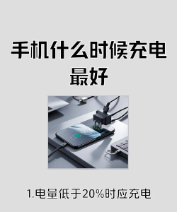 什么游戏能给手机充电,真实效果如何,别被误导了 什么游戏能给手机充电,真实效果如何,别被误导了