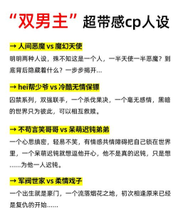 兄弟对视游戏攻略,提升默契度,掌握玩法技巧 兄弟对视游戏攻略,提升默契度,掌握玩法技巧