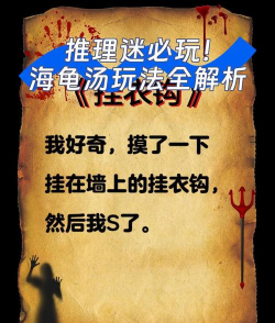 推理客栈游戏攻略,新手入门指南,快速通关技巧 推理客栈游戏攻略,新手入门指南,快速通关技巧