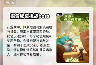 类似迷雾世界的手游,探索奇幻冒险,寻找沉浸体验 类似迷雾世界的手游,探索奇幻冒险,寻找沉浸体验